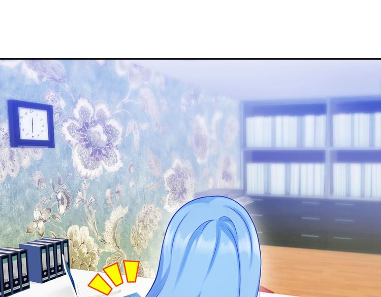 《完美主义症候群》第1话 女总裁择夫指南？ 第36页