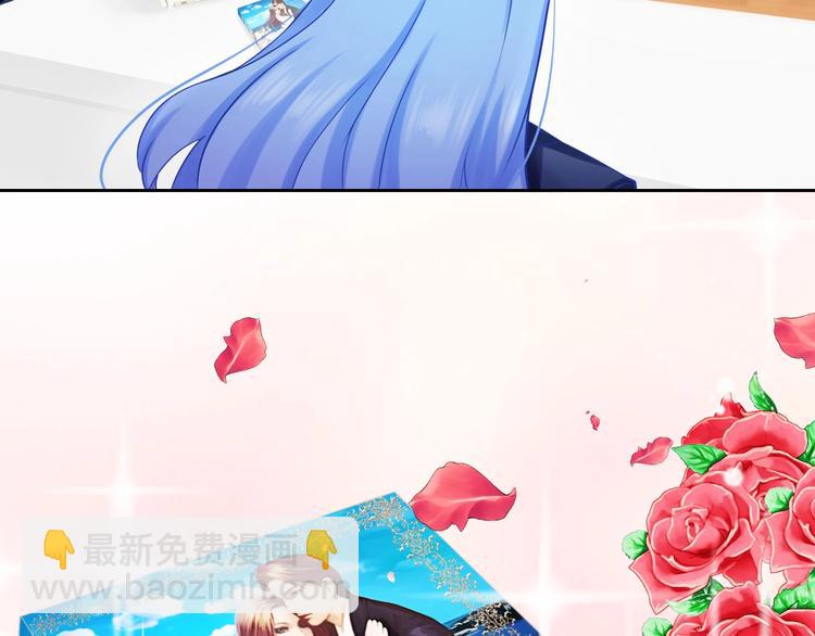 《完美主义症候群》第1话 女总裁择夫指南？ 第37页