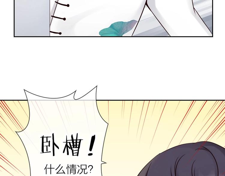 《完美主义症候群》第4话 当我金主怎么样？ 第10页