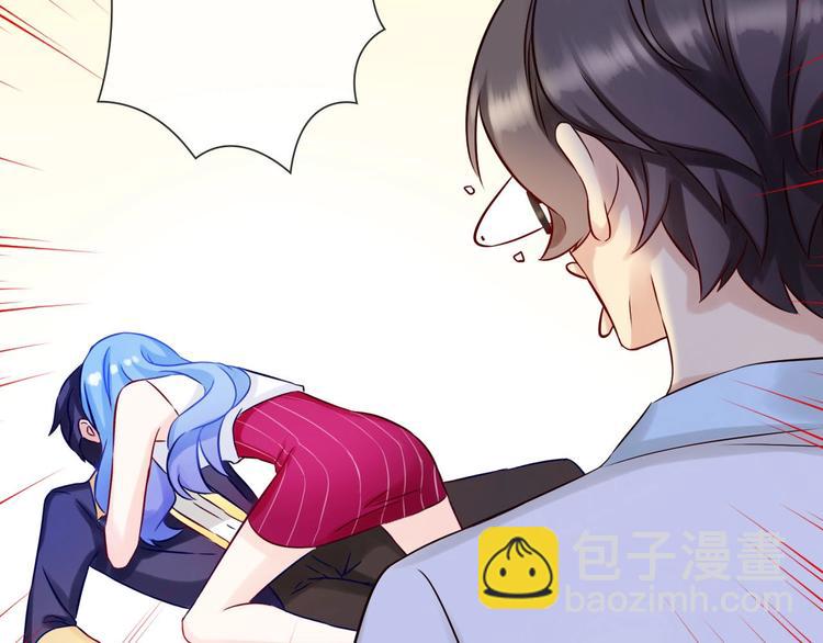 《完美主义症候群》第4话 当我金主怎么样？ 第11页