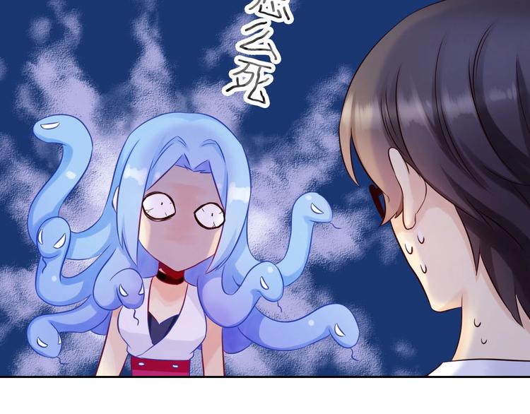 《完美主义症候群》第4话 当我金主怎么样？ 第22页