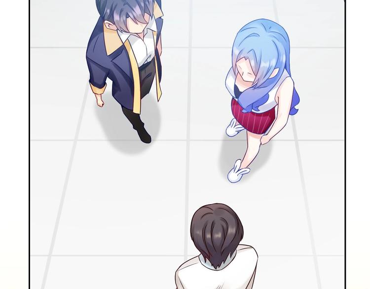 《完美主义症候群》第4话 当我金主怎么样？ 第25页