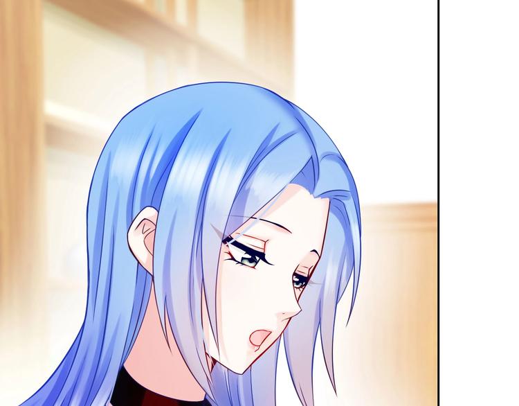 《完美主义症候群》第1话 女总裁择夫指南？ 第17页
