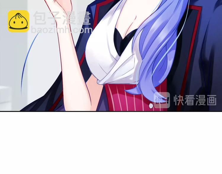 《完美主义症候群》第1话 女总裁择夫指南？ 第41页