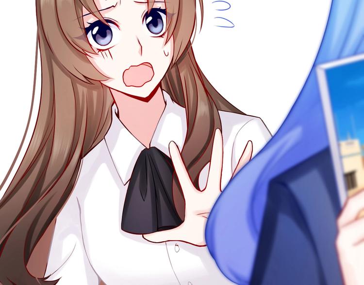 《完美主义症候群》第1话 女总裁择夫指南？ 第43页