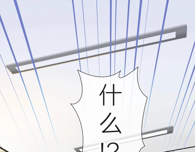 《完美主义症候群》第1话 女总裁择夫指南？ 第5页