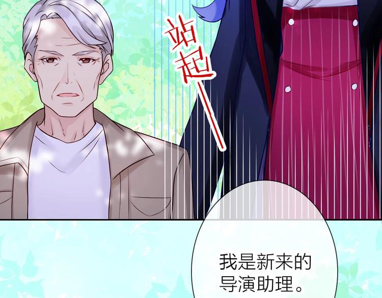 《完美主义症候群》第2话 帮他打脸 第37页