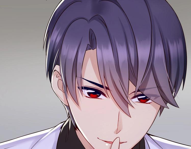 《完美主义症候群》第6话 粉丝恶意回踩？！ 第13页