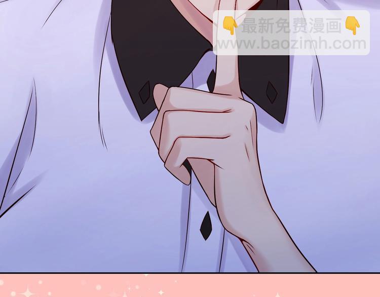 《完美主义症候群》第6话 粉丝恶意回踩？！ 第14页