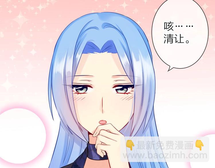 《完美主义症候群》第6话 粉丝恶意回踩？！ 第18页