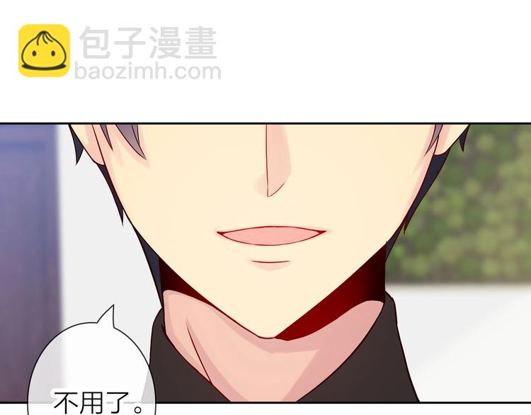 《完美主义症候群》第6话 粉丝恶意回踩？！ 第33页
