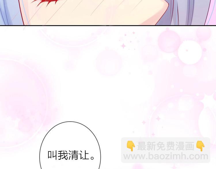 《完美主义症候群》第6话 粉丝恶意回踩？！ 第3页