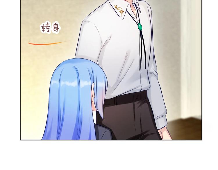 《完美主义症候群》第5话 告白前夕？ 第12页
