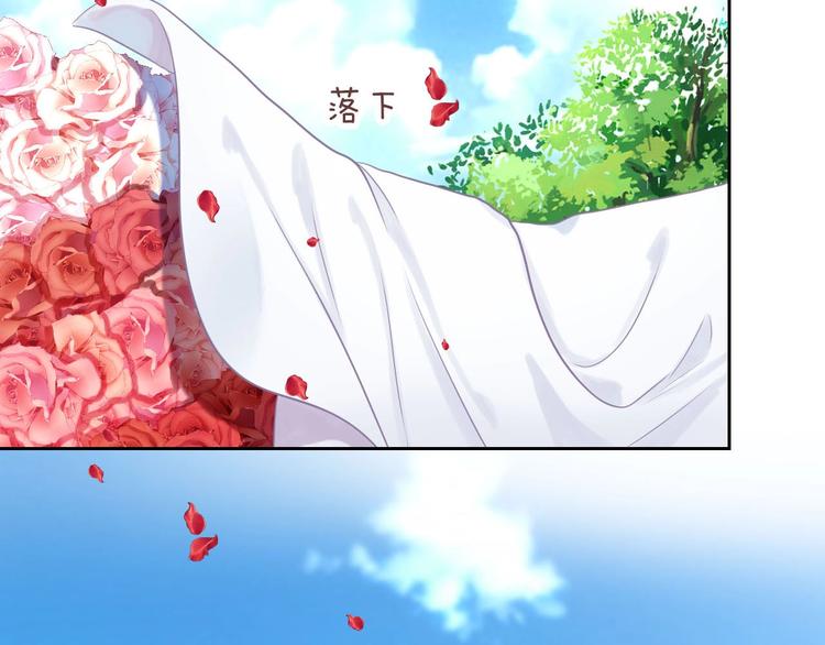 《完美主义症候群》第5话 告白前夕？ 第23页