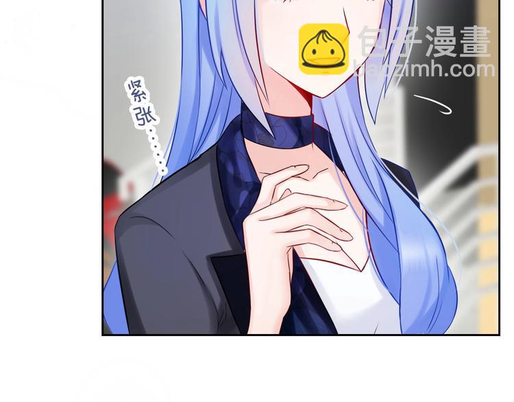 《完美主义症候群》第5话 告白前夕？ 第45页