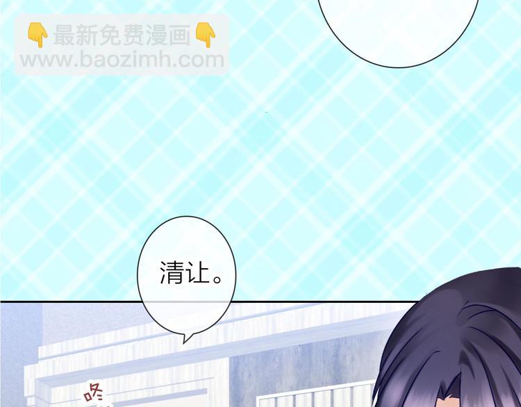 《完美主义症候群》第5话 告白前夕？ 第9页