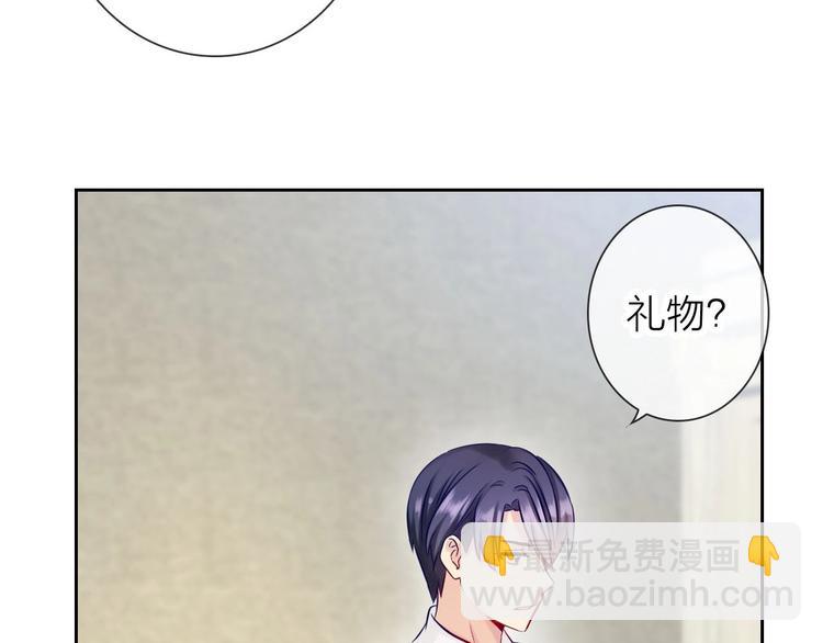 《完美主义症候群》第5话 告白前夕？ 第11页