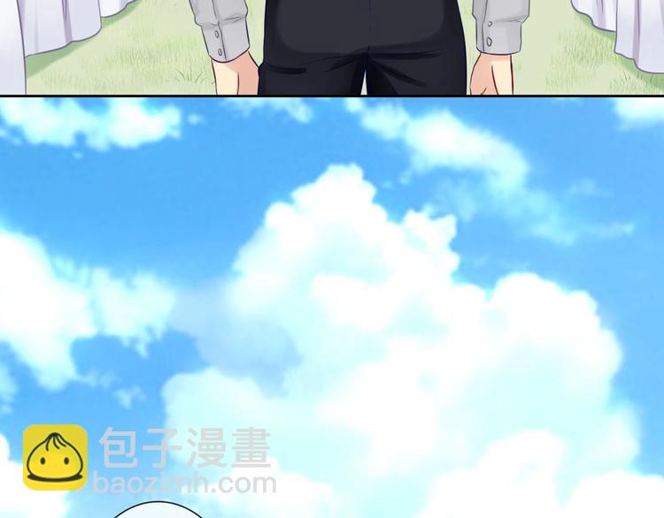 《完美主义症候群》第5话 告白前夕？ 第20页