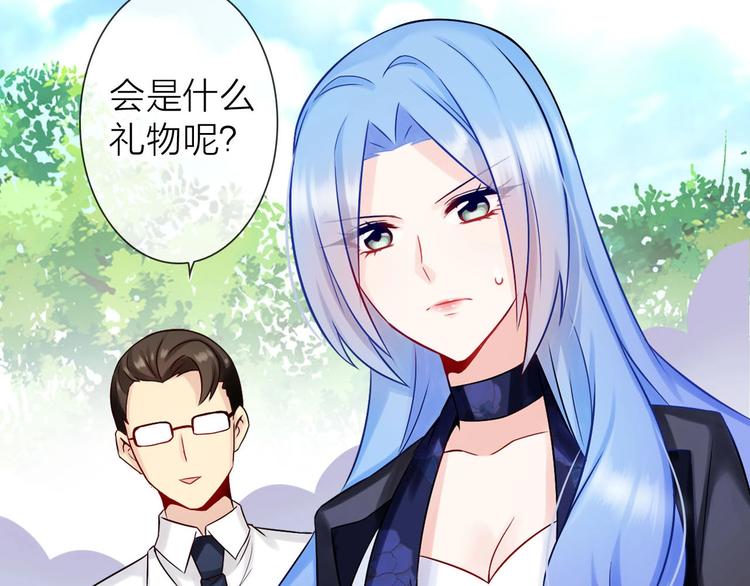 《完美主义症候群》第5话 告白前夕？ 第21页