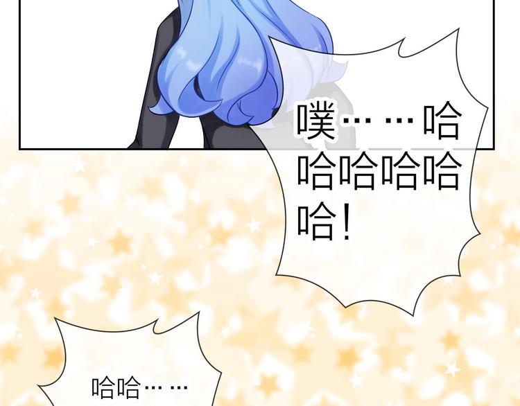 《完美主义症候群》第5话 告白前夕？ 第30页