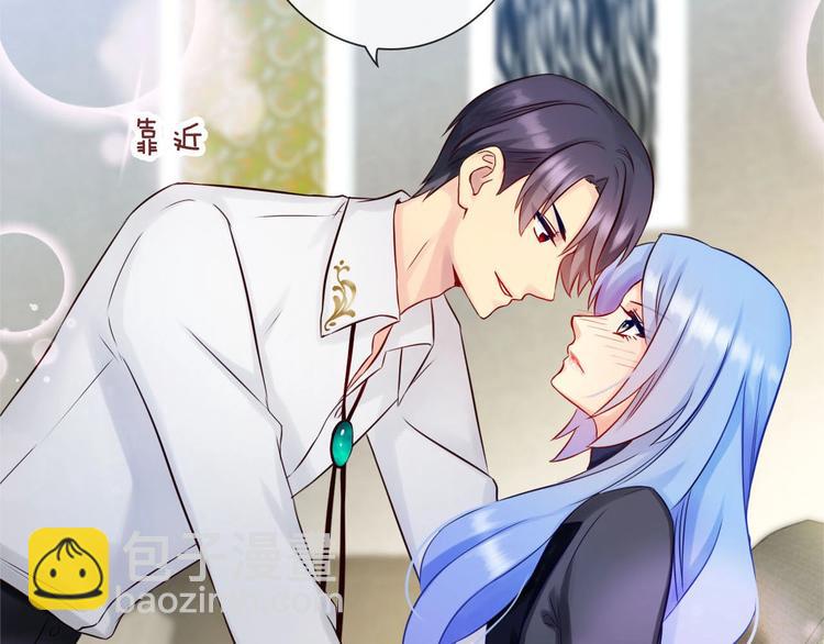 《完美主义症候群》第5话 告白前夕？ 第3页