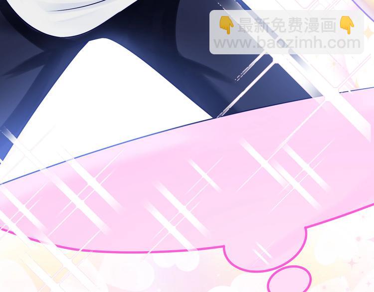 《完美主义症候群》第7话 依靠一下也没关系 第38页