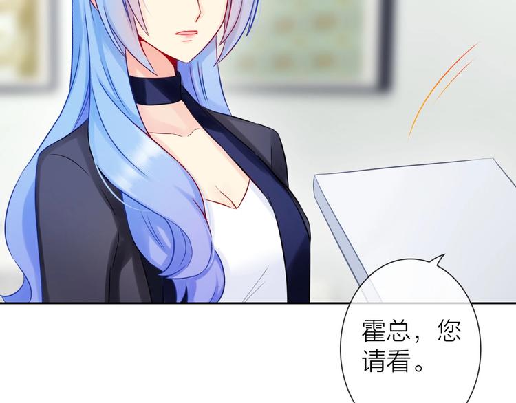《完美主义症候群》第7话 依靠一下也没关系 第49页