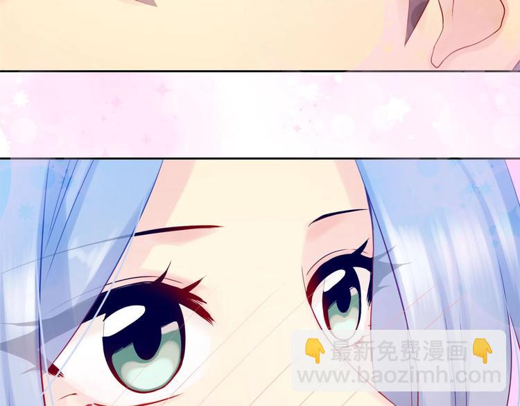 《完美主义症候群》第6话 粉丝恶意回踩？！ 第2页