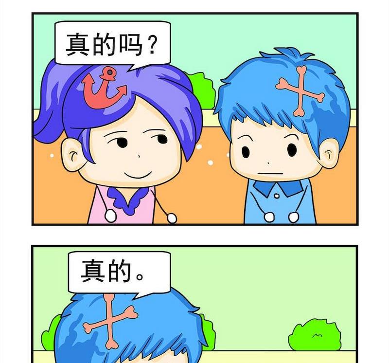 《缺点》7 三字经 第2页