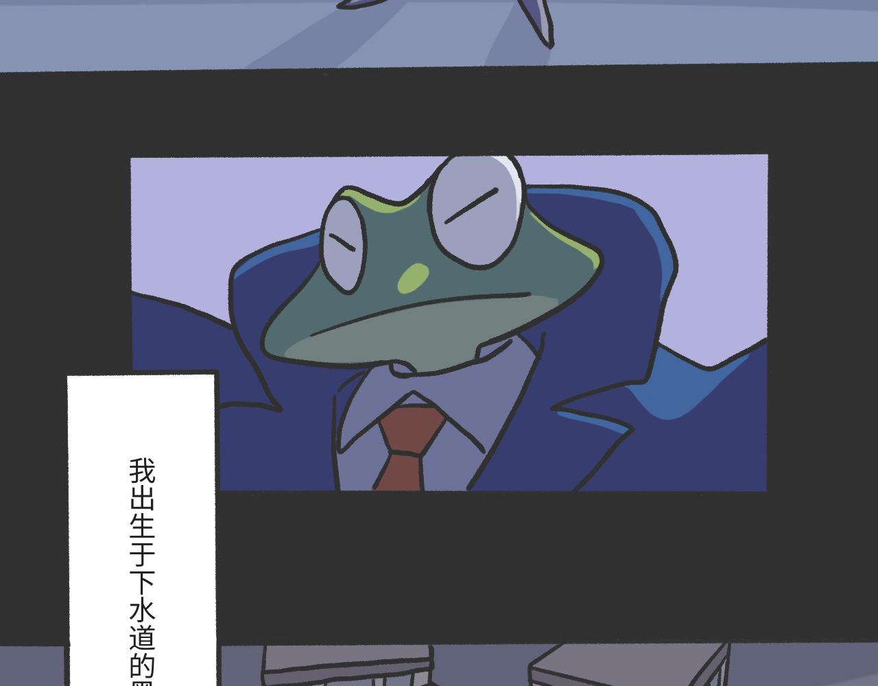 《时光公路S》第01话 穿越者 第17页