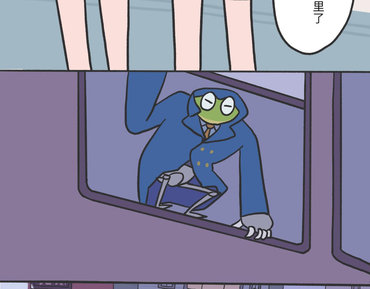 《时光公路S》第01话 穿越者 第22页