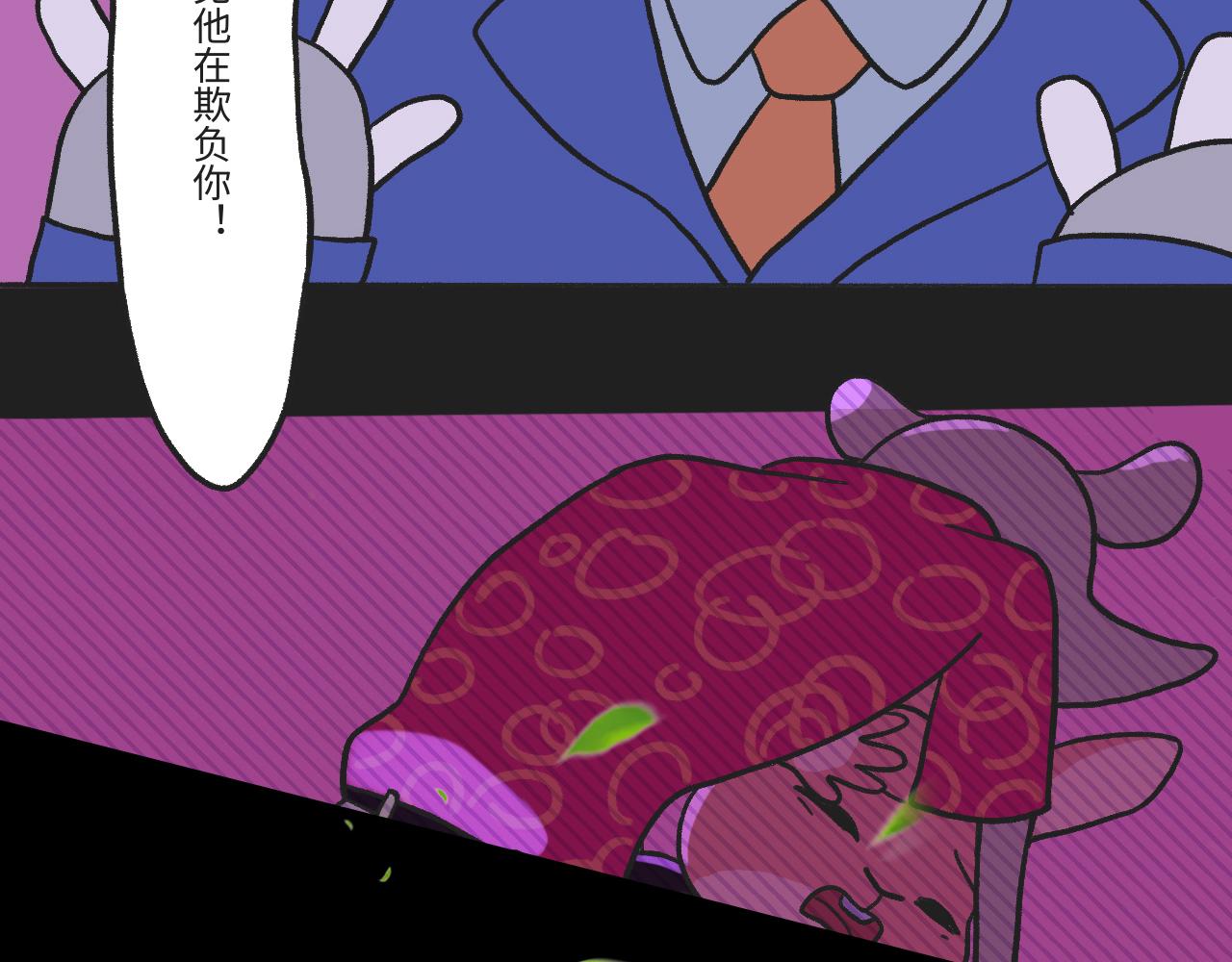《时光公路S》第01话 穿越者 第34页