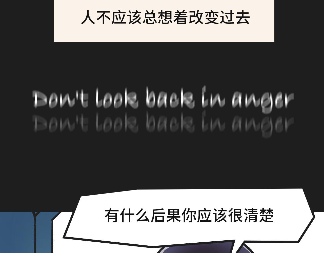《时光公路S》预告 第12页