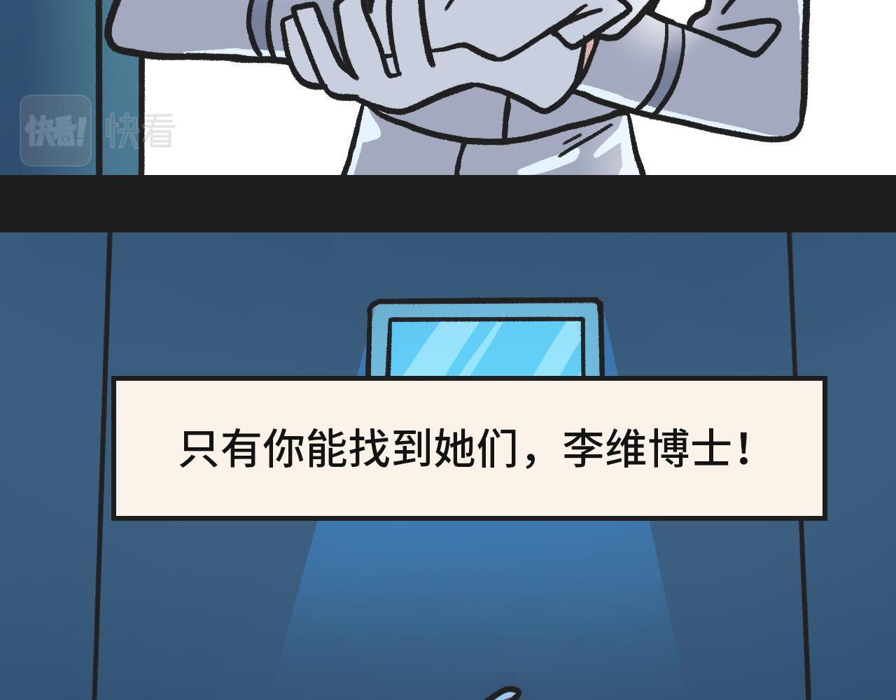 《时光公路S》预告 第14页