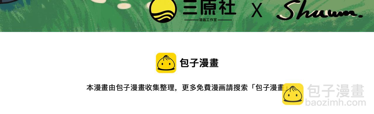 《时光公路S》预告 第18页