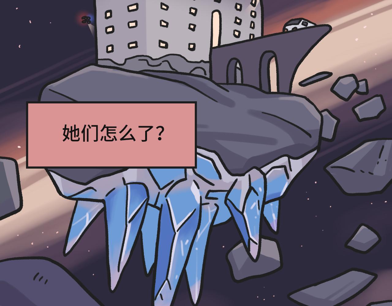 《时光公路S》预告 第2页