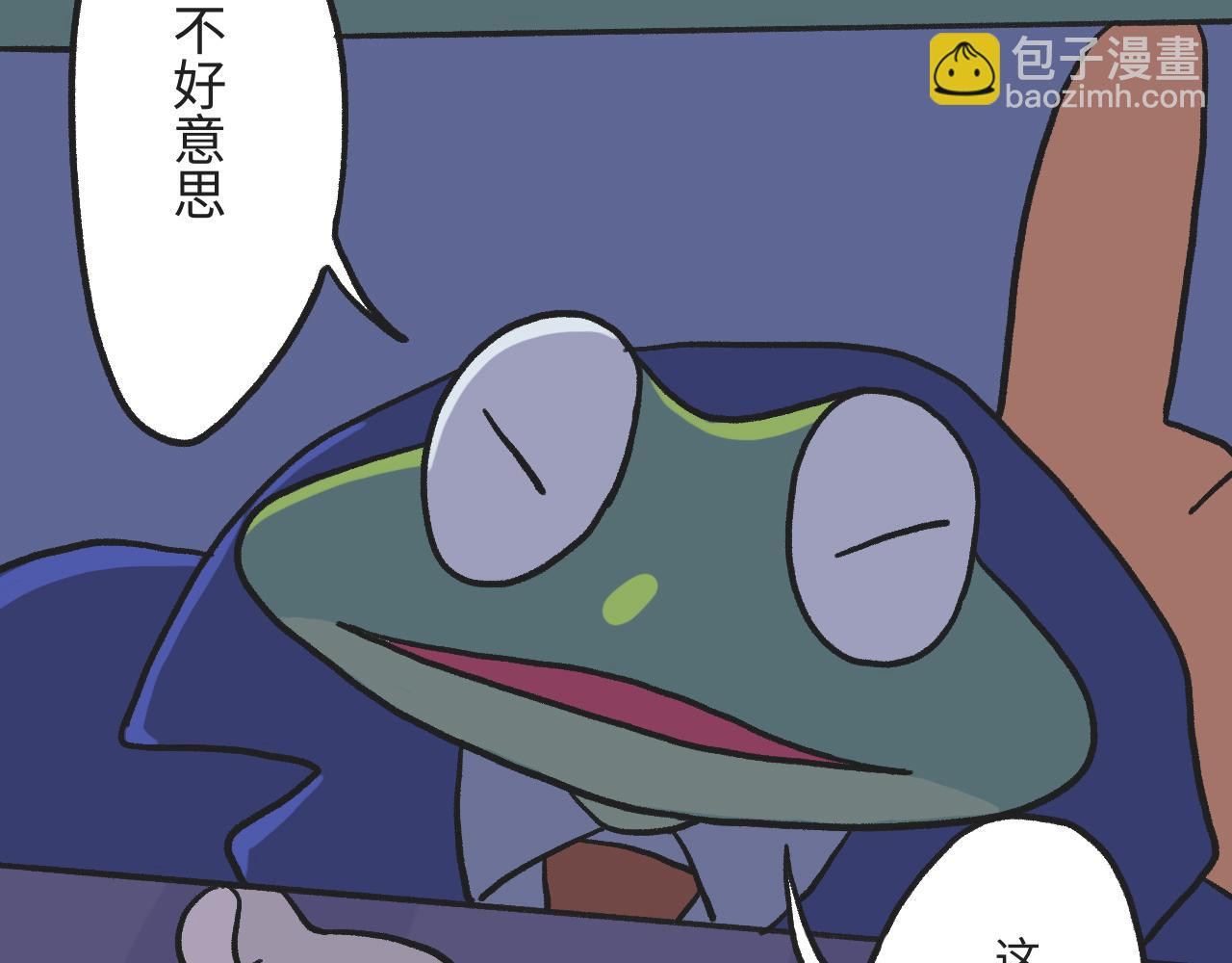 《时光公路S》第02话 地下世界混战 第19页