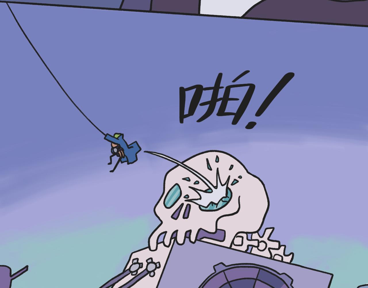 《时光公路S》第02话 地下世界混战 第36页