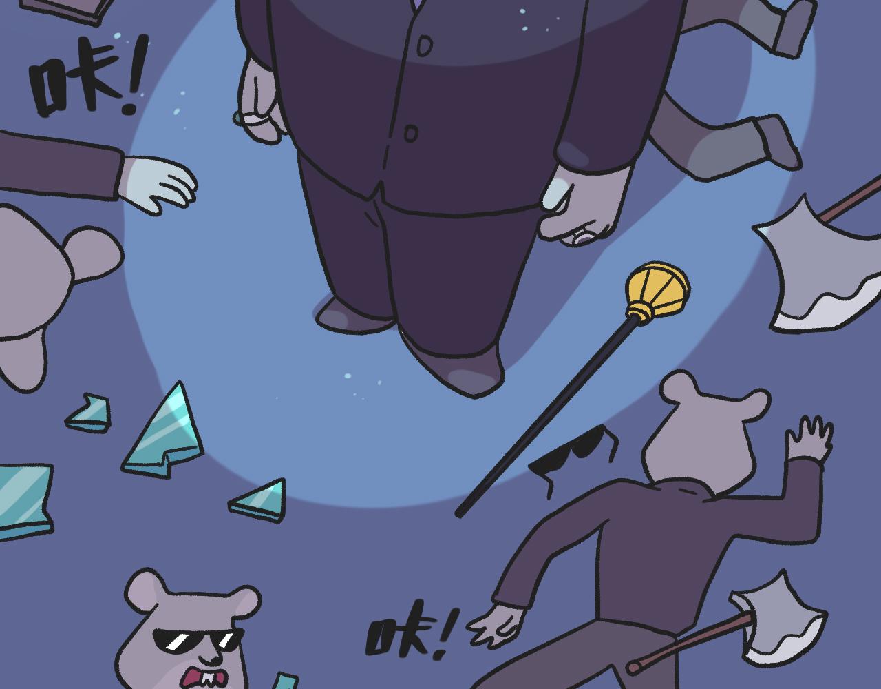 《时光公路S》第02话 地下世界混战 第40页