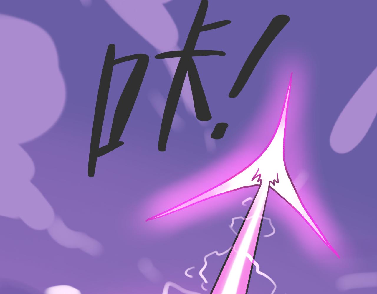 《时光公路S》第03话 时空裂缝 第24页
