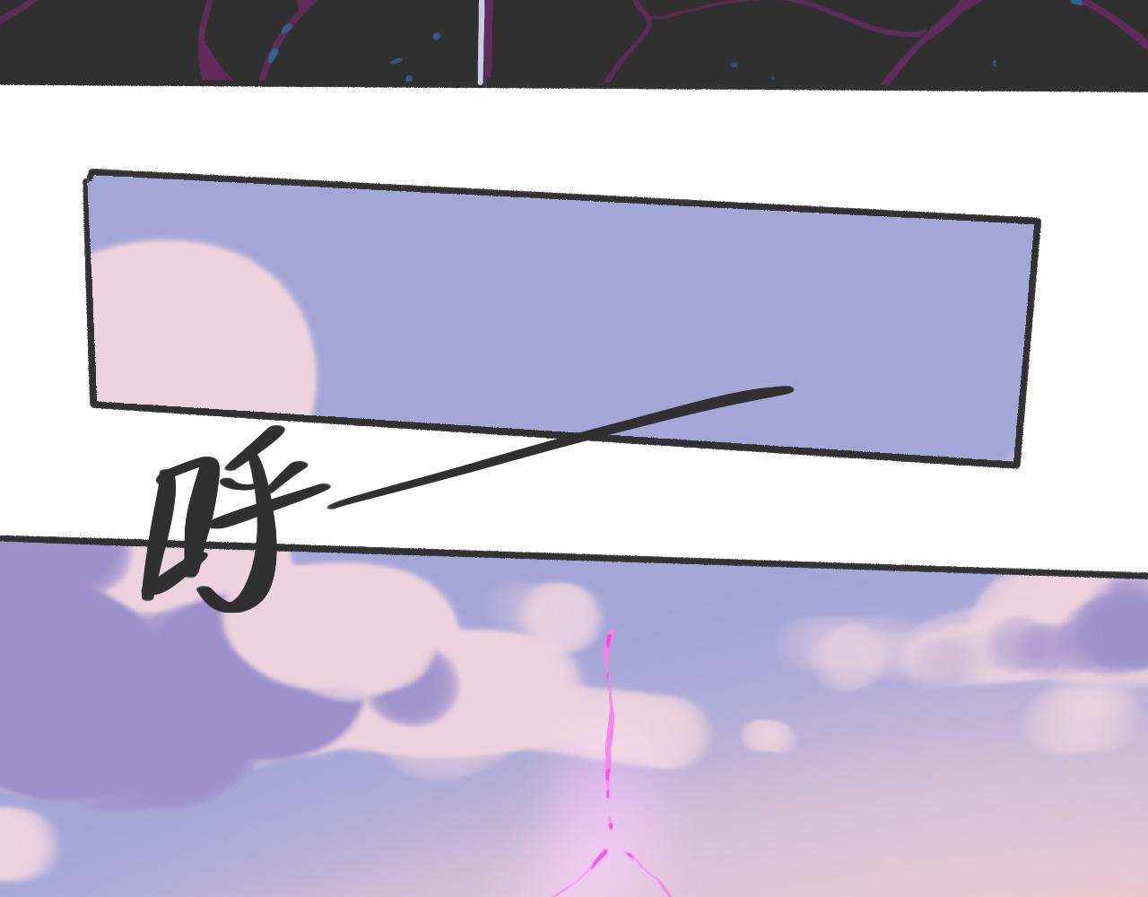 《时光公路S》第03话 时空裂缝 第39页