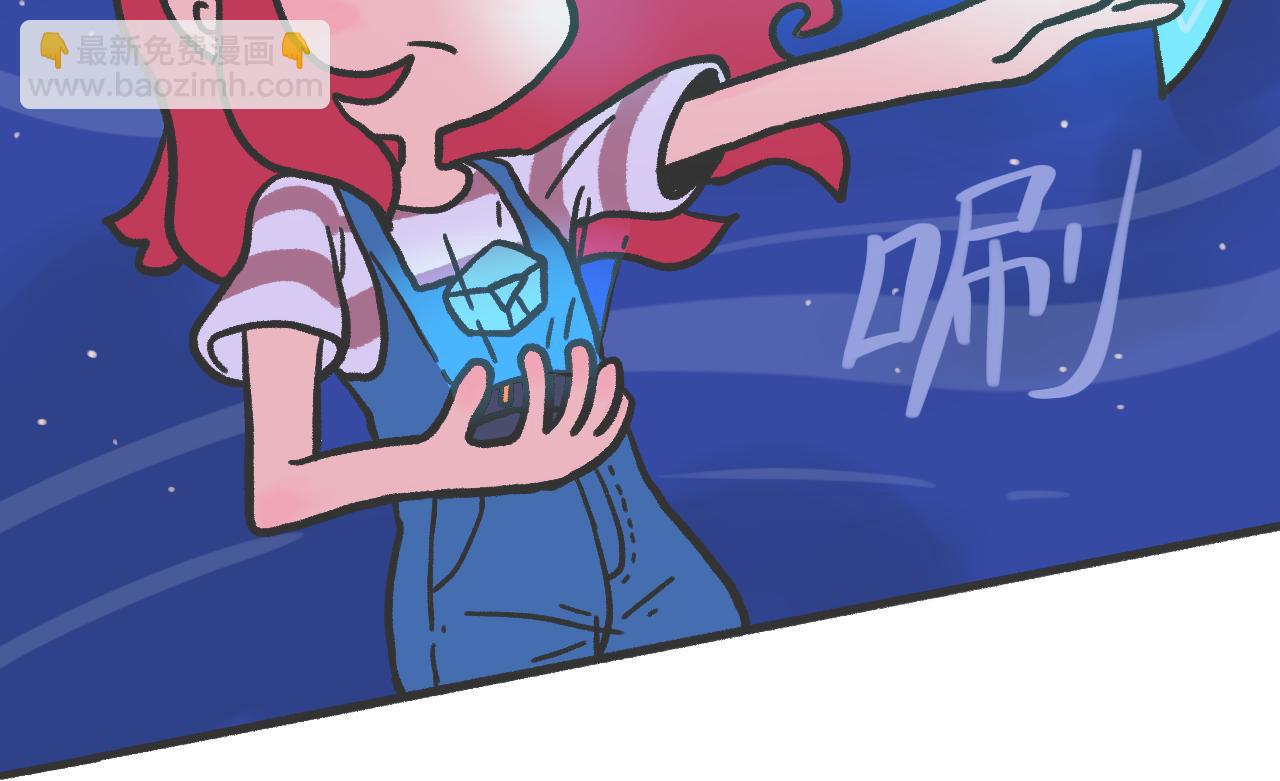 《时光公路S》第04话 目击时空裂缝 第30页