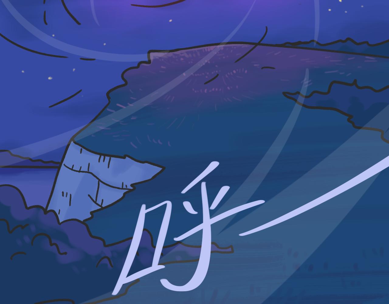 《时光公路S》第04话 目击时空裂缝 第6页