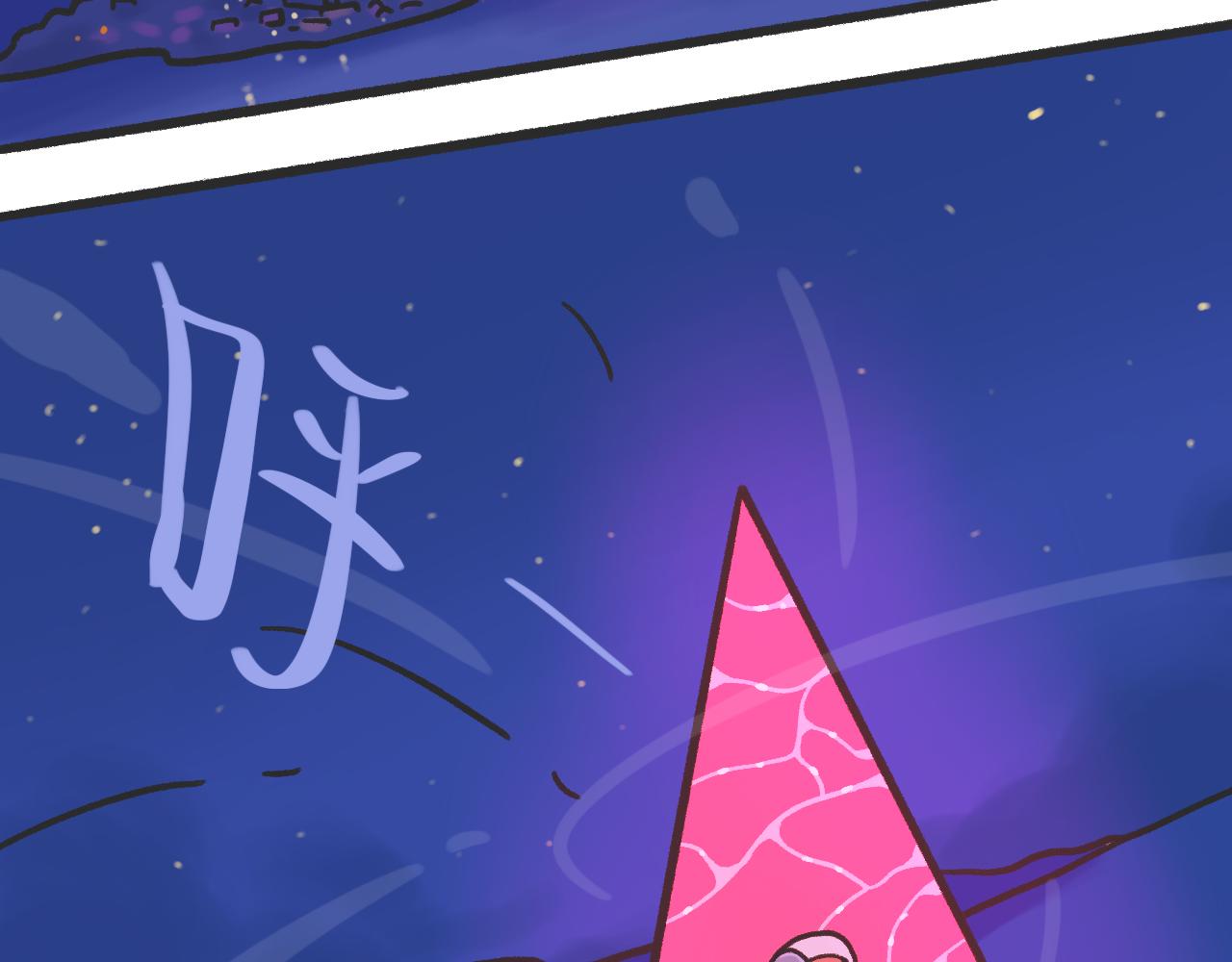 《时光公路S》第04话 目击时空裂缝 第9页