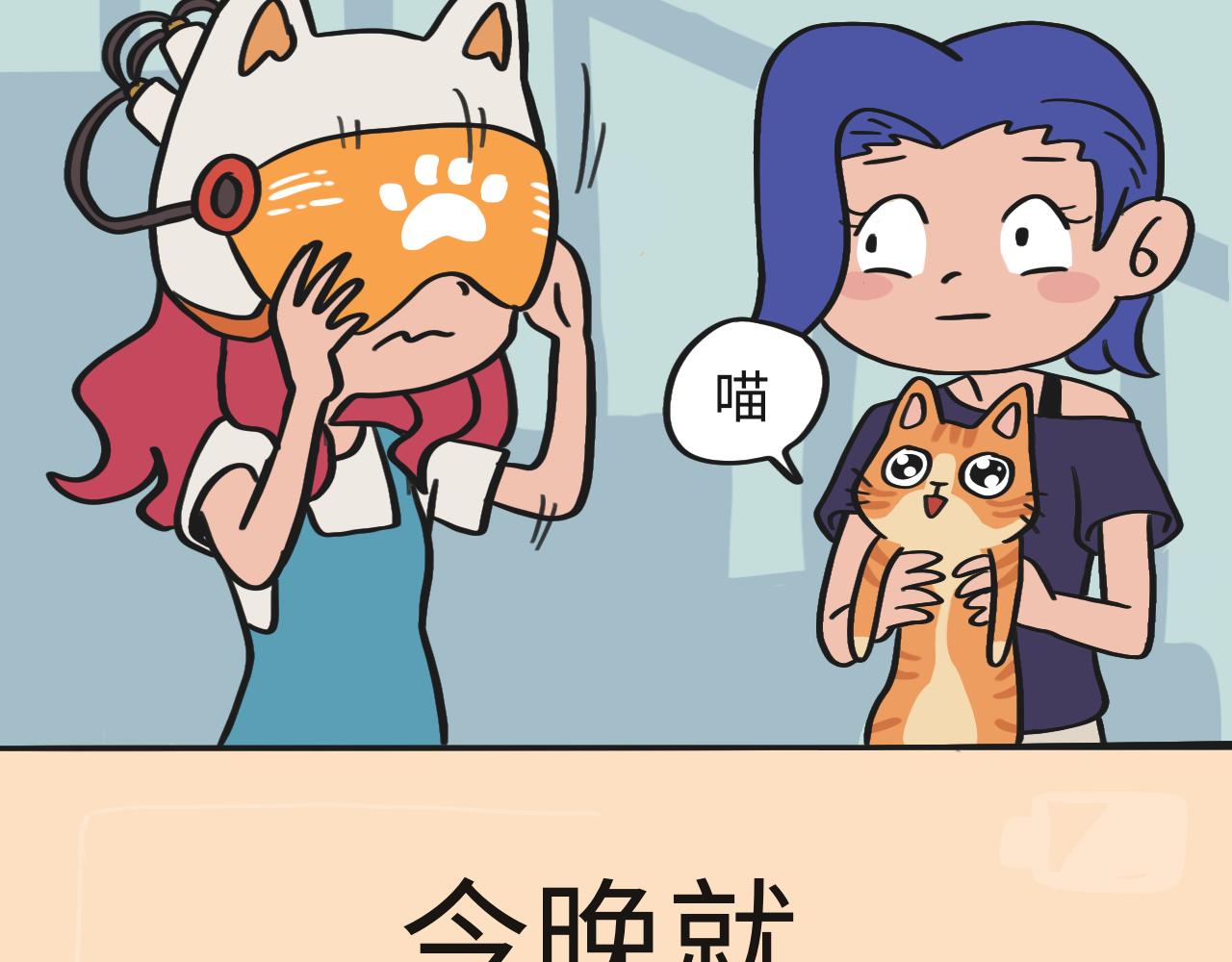 《时光公路S》第06话 危险人物-上 第39页
