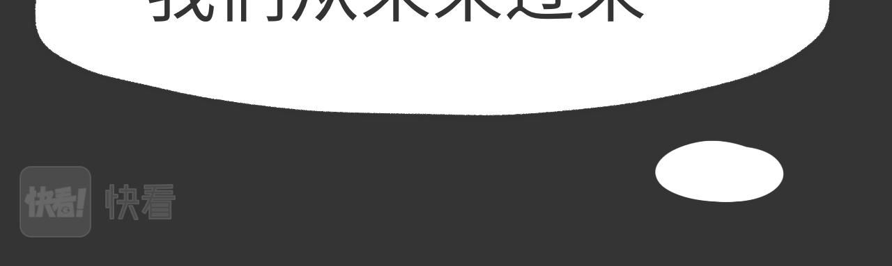 《时光公路S》第05话 来自未来的女孩们 第34页
