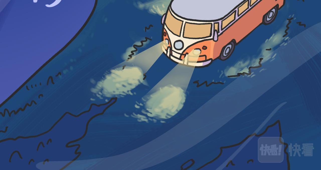 《时光公路S》第04话 目击时空裂缝 第16页