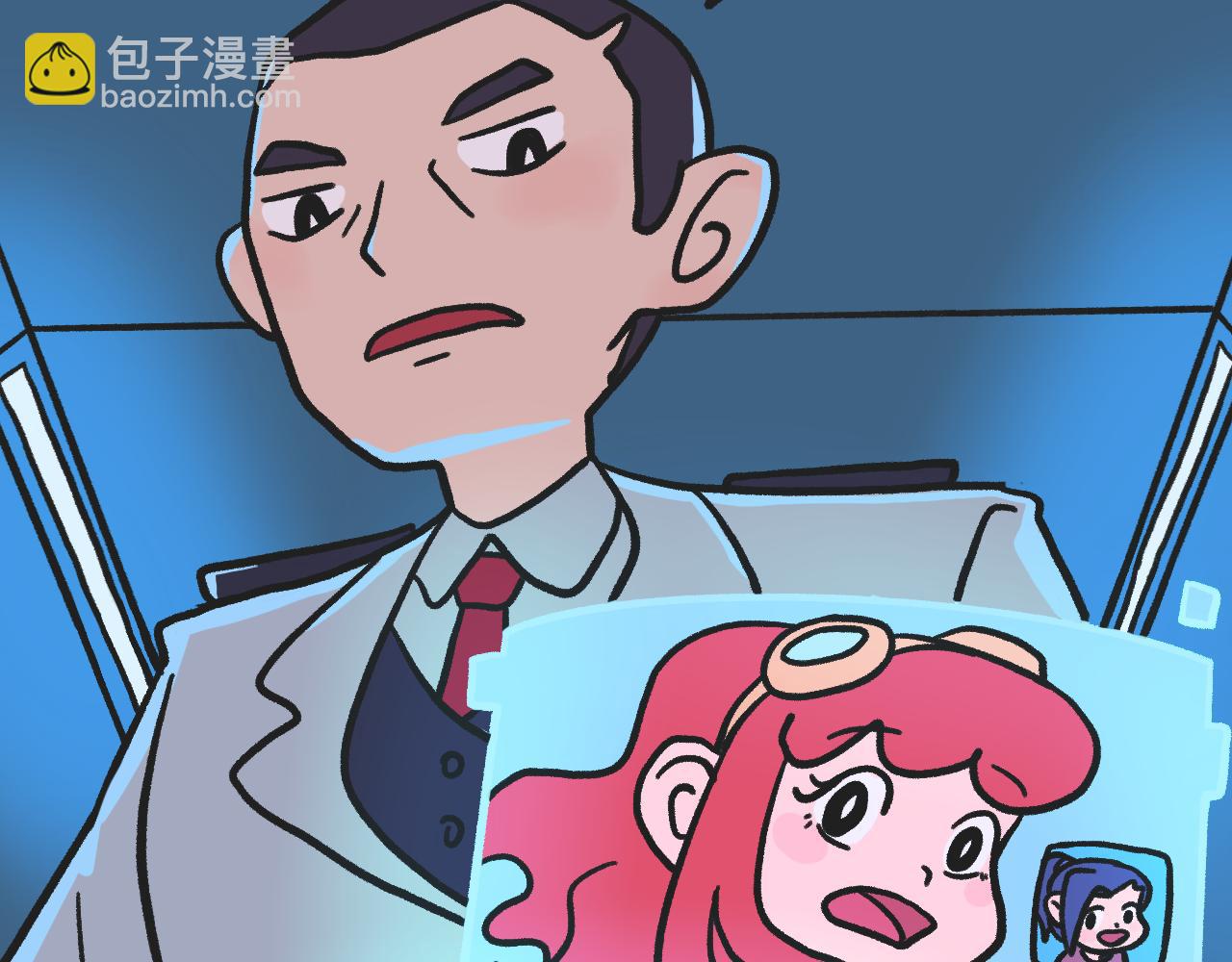 《时光公路S》第07话 危险人物-下 第10页
