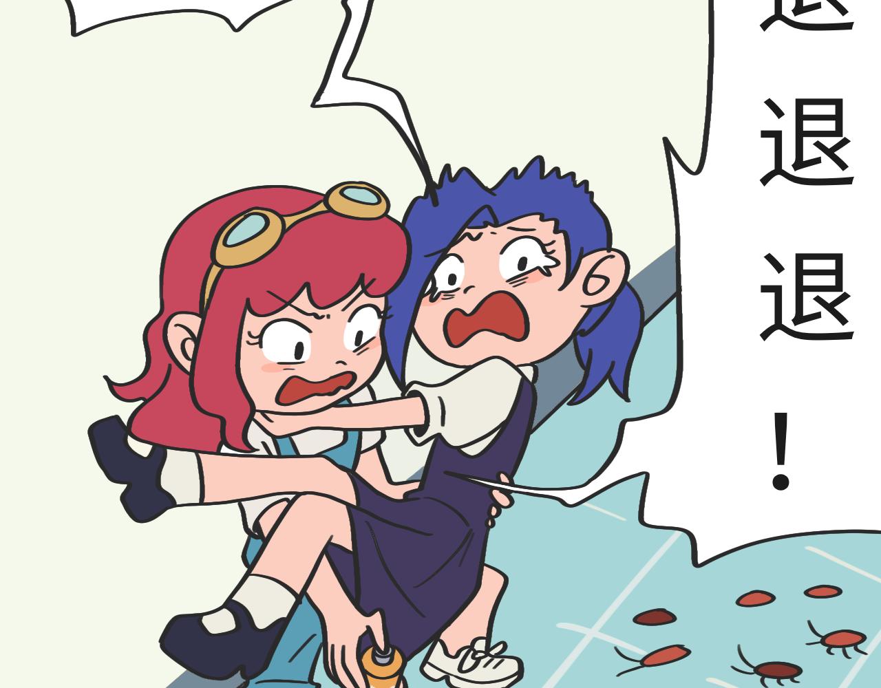 《时光公路S》第07话 危险人物-下 第38页