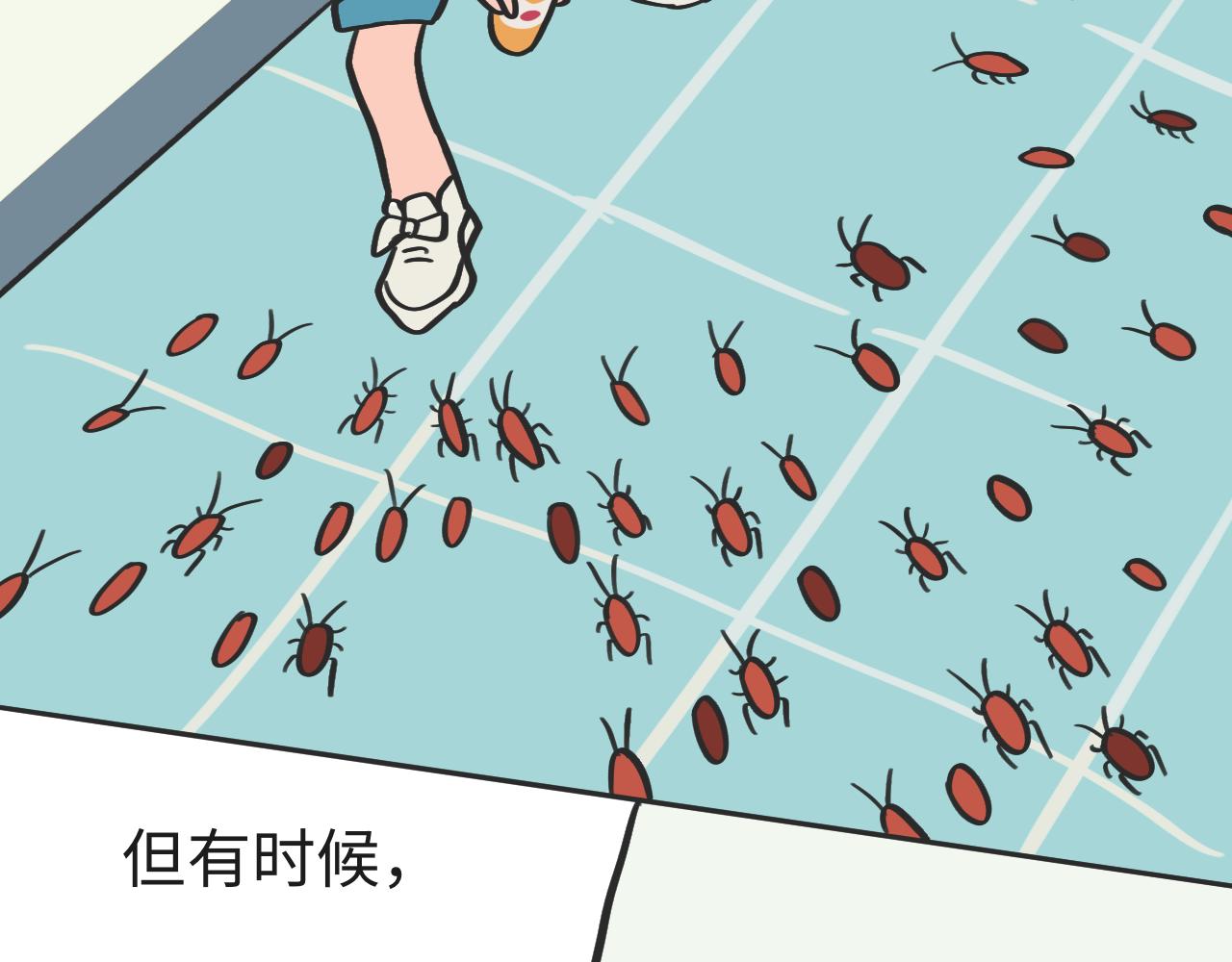 《时光公路S》第07话 危险人物-下 第39页
